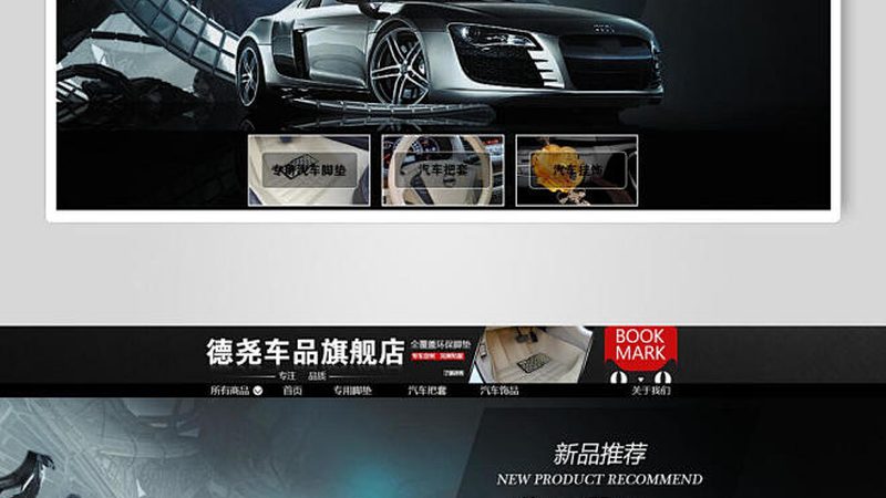 成都减震器代理加盟，这些条件你了解吗？**
