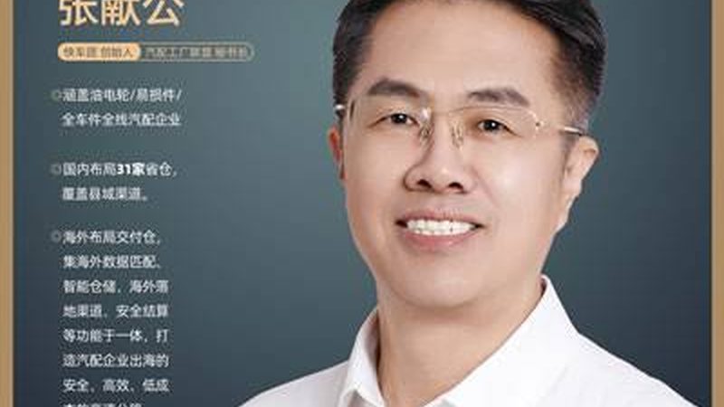 轮毂尺寸参数，汽配城选购攻略**
