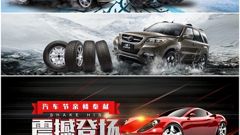 空气弹簧减震器：揭秘其工作原理与选购要点**