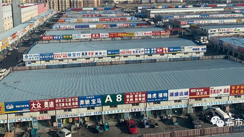 汽车配件十大品牌排行榜背后的故事：品牌崛起之路