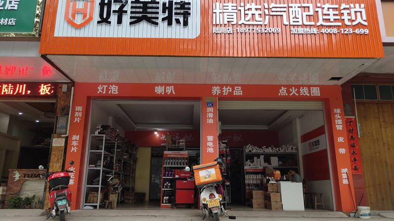 汽车大灯外壳材质揭秘：优缺点全解析